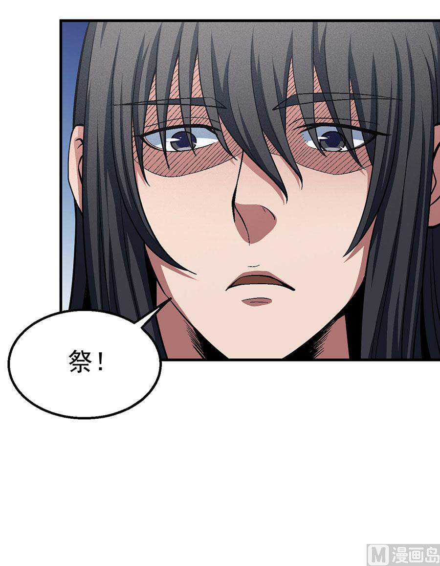 绝世武神韩漫全集-第126话 再起风波（2）无删减无遮挡章节图片 