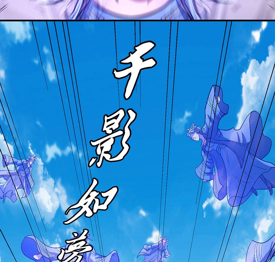绝世武神韩漫全集-第126话 再起风波（2）无删减无遮挡章节图片 