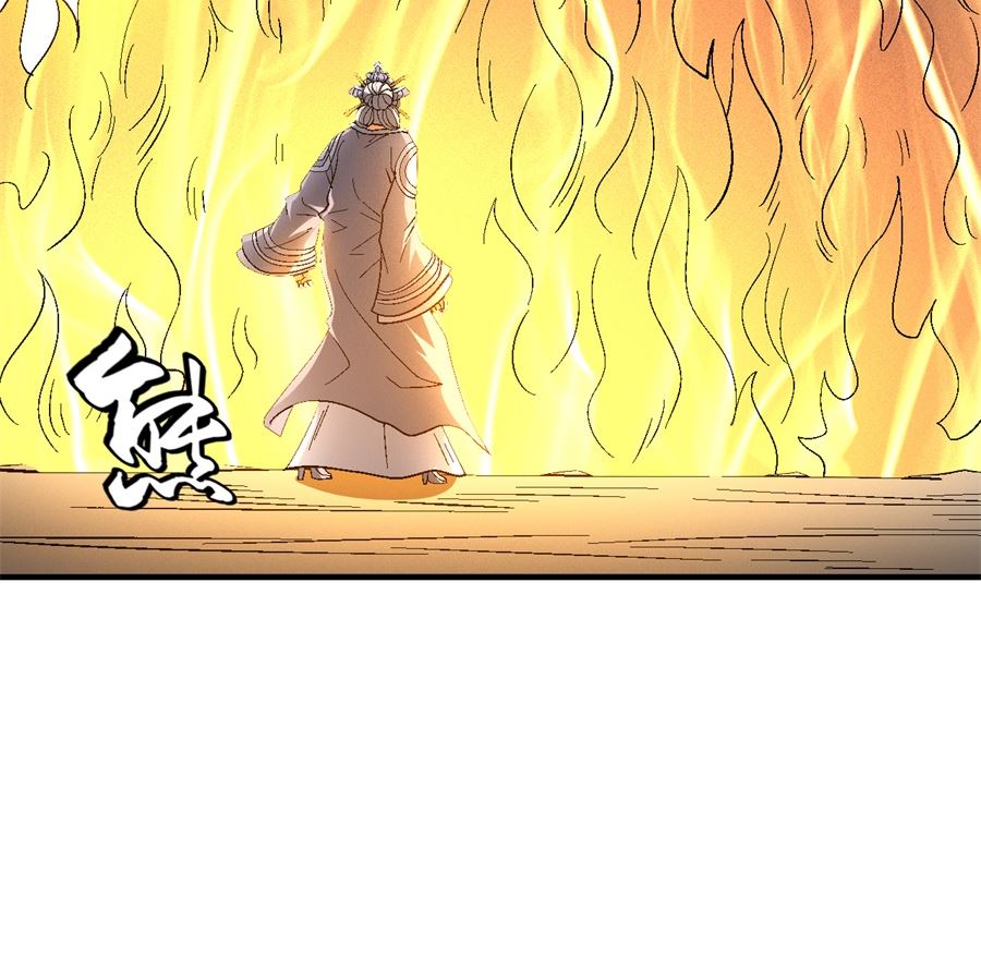 绝世武神韩漫全集-第126话 再起风波（3）无删减无遮挡章节图片 