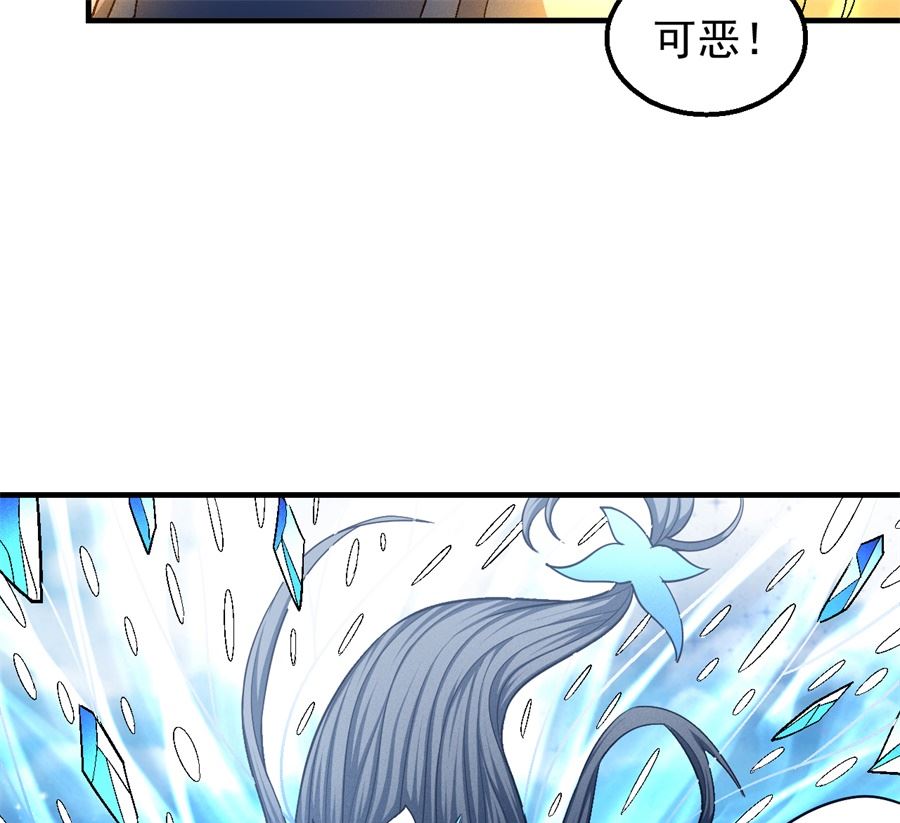 绝世武神韩漫全集-第126话 再起风波（3）无删减无遮挡章节图片 