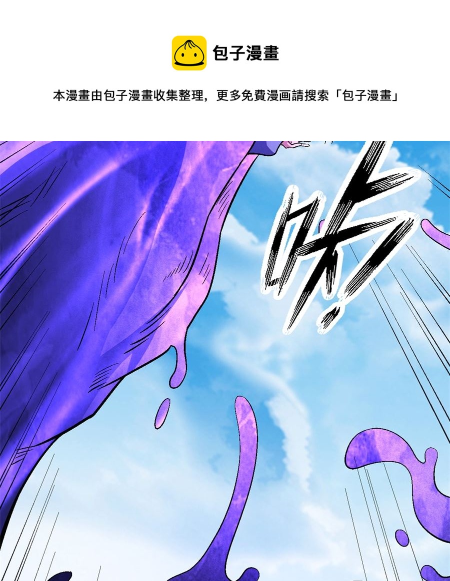 绝世武神韩漫全集-第126话 再起风波（3）无删减无遮挡章节图片 