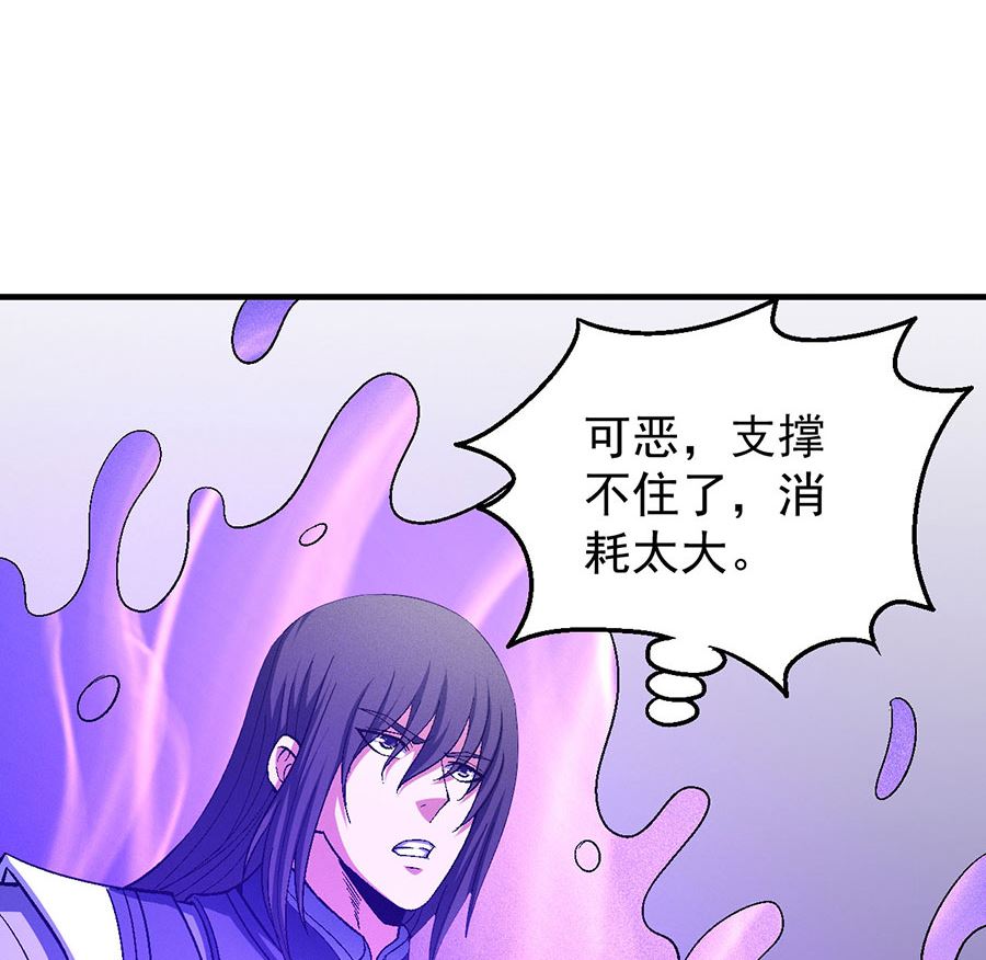 绝世武神韩漫全集-第127话 弃鼎（1）无删减无遮挡章节图片 