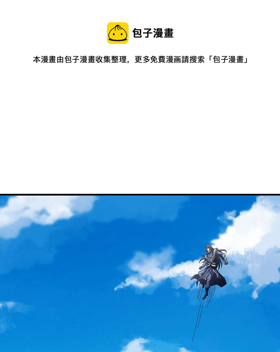绝世武神韩漫全集-第127话 弃鼎（1）无删减无遮挡章节图片 