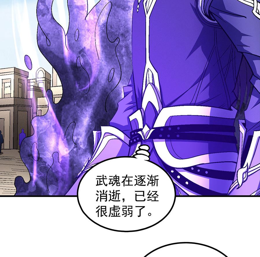 绝世武神韩漫全集-第127话 弃鼎（1）无删减无遮挡章节图片 