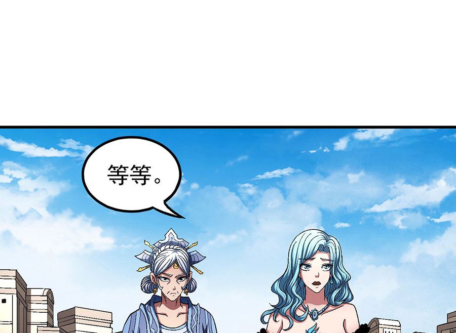 绝世武神韩漫全集-第127话 弃鼎（1）无删减无遮挡章节图片 