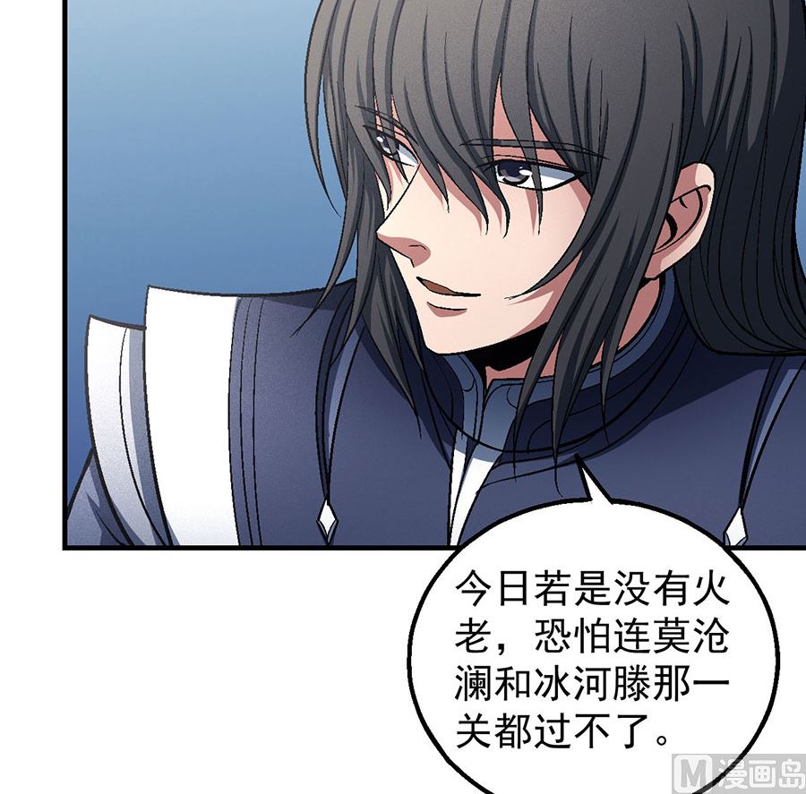 绝世武神韩漫全集-第127话 弃鼎（2）无删减无遮挡章节图片 