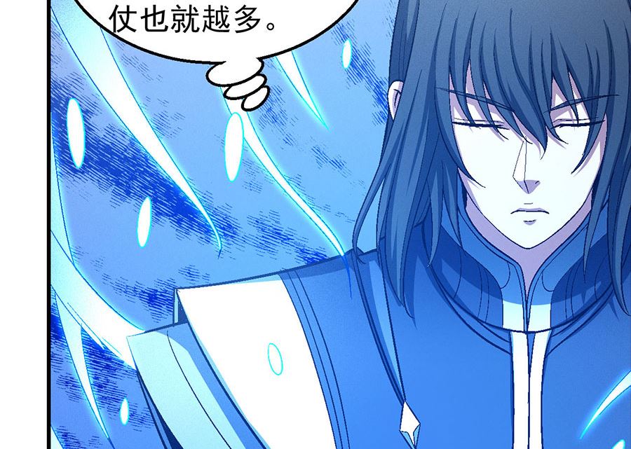 绝世武神韩漫全集-第127话 弃鼎（2）无删减无遮挡章节图片 