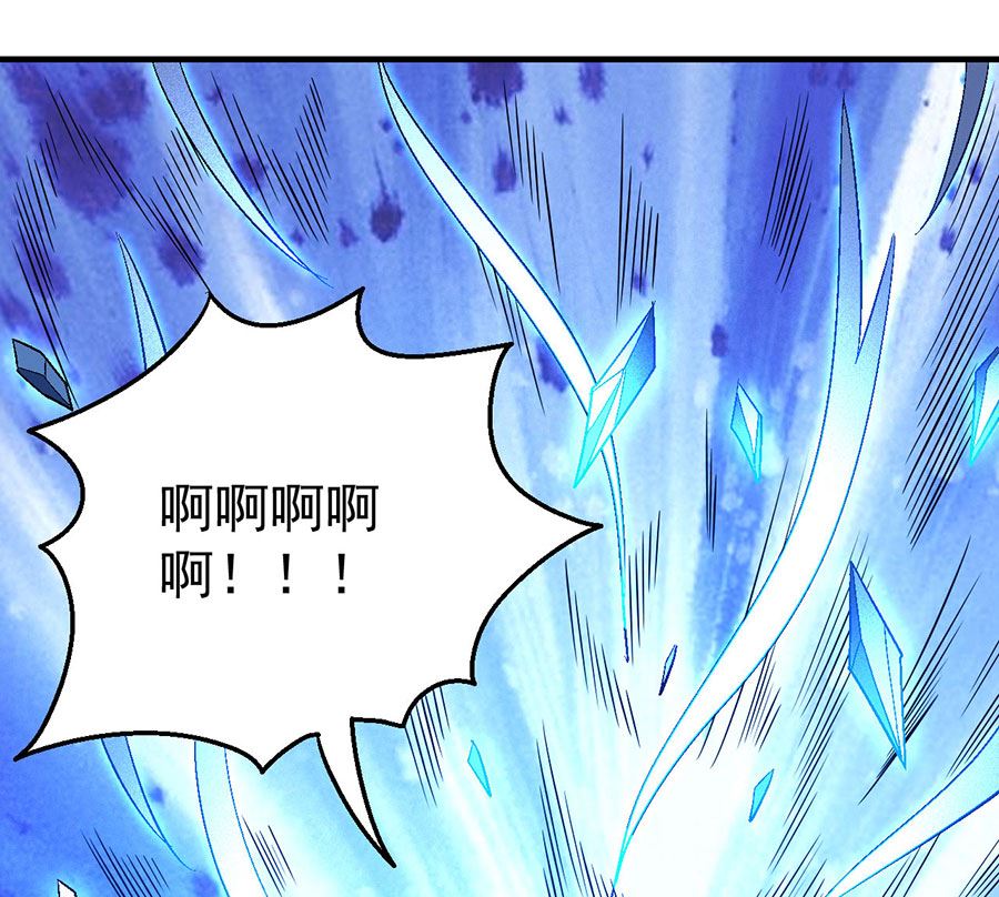 绝世武神韩漫全集-第127话 弃鼎（2）无删减无遮挡章节图片 