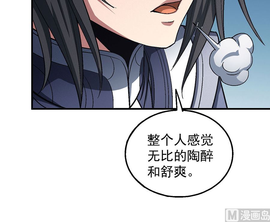 绝世武神韩漫全集-第127话 弃鼎（2）无删减无遮挡章节图片 