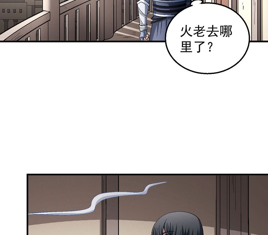 绝世武神韩漫全集-第127话 弃鼎（2）无删减无遮挡章节图片 