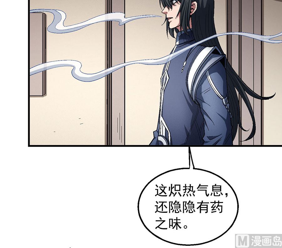 绝世武神韩漫全集-第127话 弃鼎（2）无删减无遮挡章节图片 