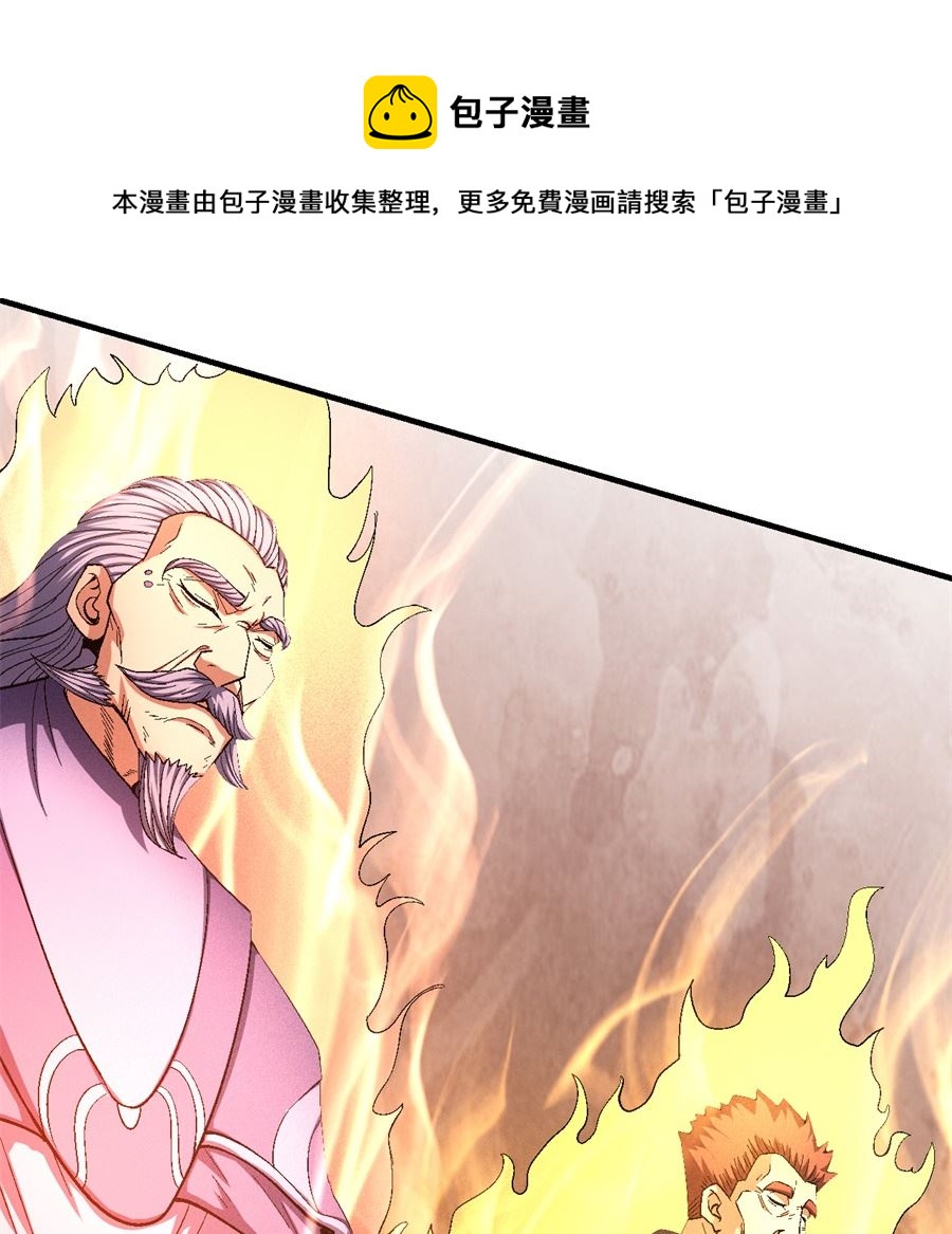 绝世武神韩漫全集-第127话 弃鼎（3）无删减无遮挡章节图片 