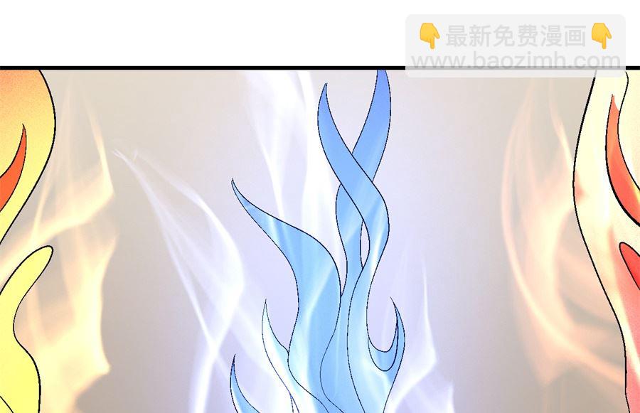 绝世武神韩漫全集-第127话 弃鼎（3）无删减无遮挡章节图片 