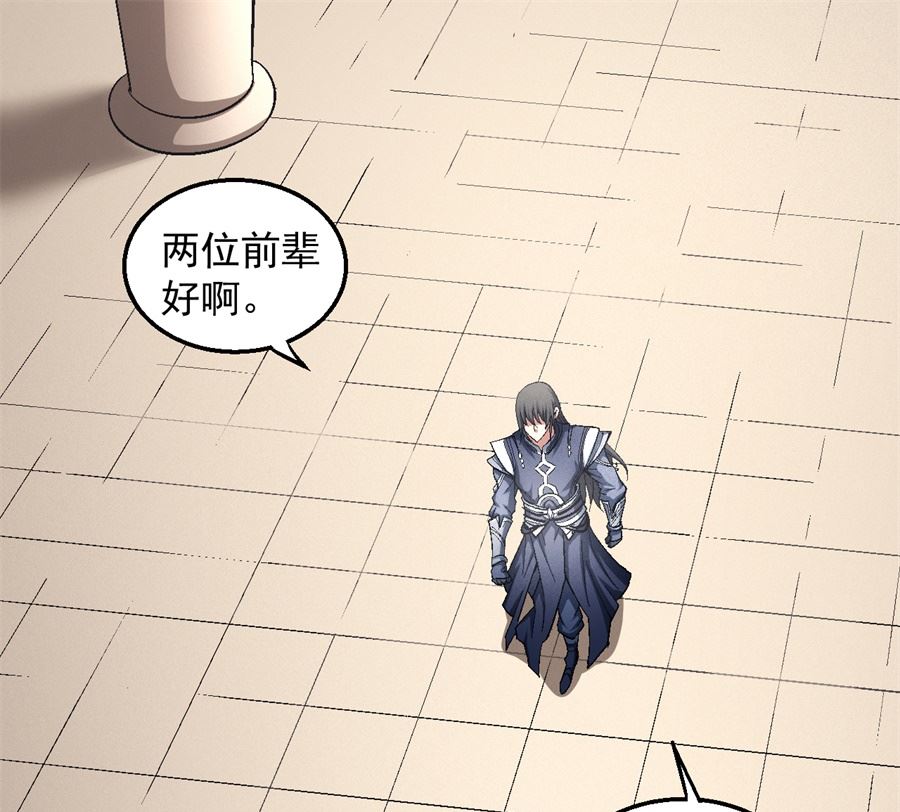 绝世武神韩漫全集-第127话 弃鼎（3）无删减无遮挡章节图片 