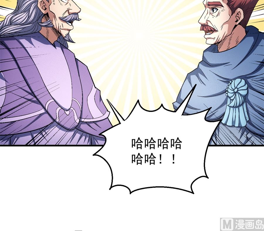 绝世武神韩漫全集-第127话 弃鼎（3）无删减无遮挡章节图片 