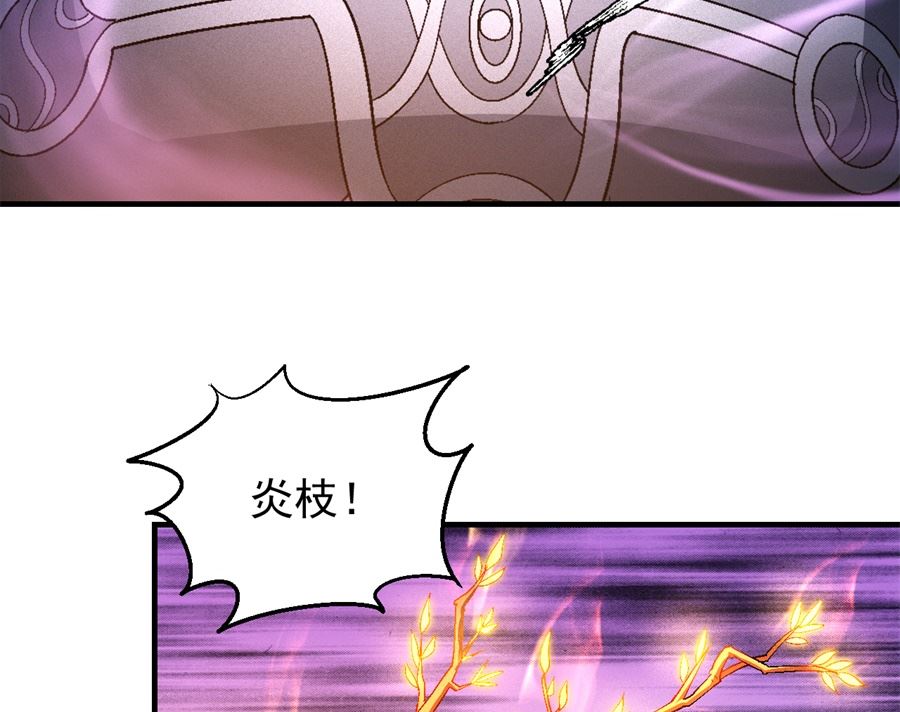 绝世武神韩漫全集-第127话 弃鼎（3）无删减无遮挡章节图片 