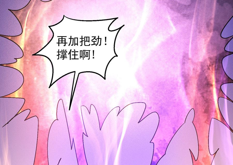 绝世武神韩漫全集-第128话 龙翔浅滩（1）无删减无遮挡章节图片 