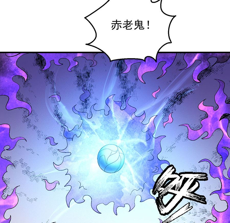 绝世武神韩漫全集-第128话 龙翔浅滩（1）无删减无遮挡章节图片 