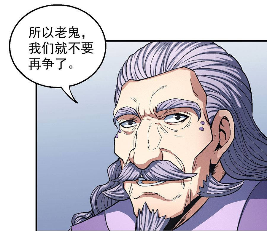 绝世武神韩漫全集-第128话 龙翔浅滩（2）无删减无遮挡章节图片 