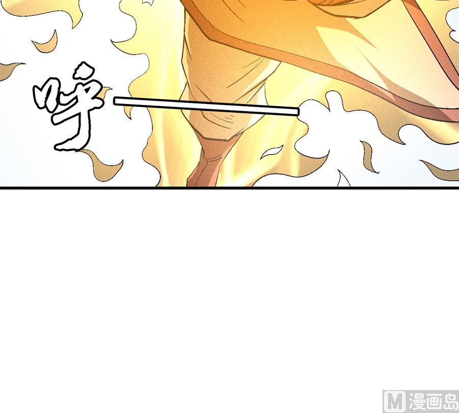 绝世武神韩漫全集-第129话 落霞宗（1）无删减无遮挡章节图片 