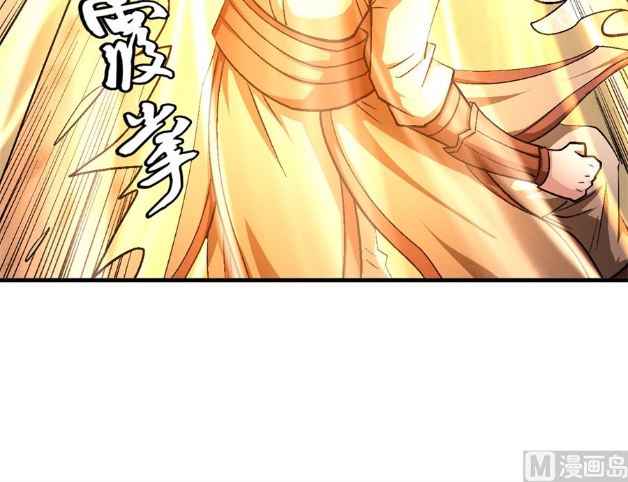 绝世武神韩漫全集-第129话 落霞宗（1）无删减无遮挡章节图片 