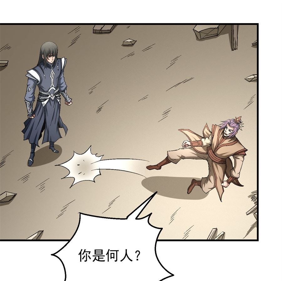 绝世武神韩漫全集-第129话 落霞宗（1）无删减无遮挡章节图片 