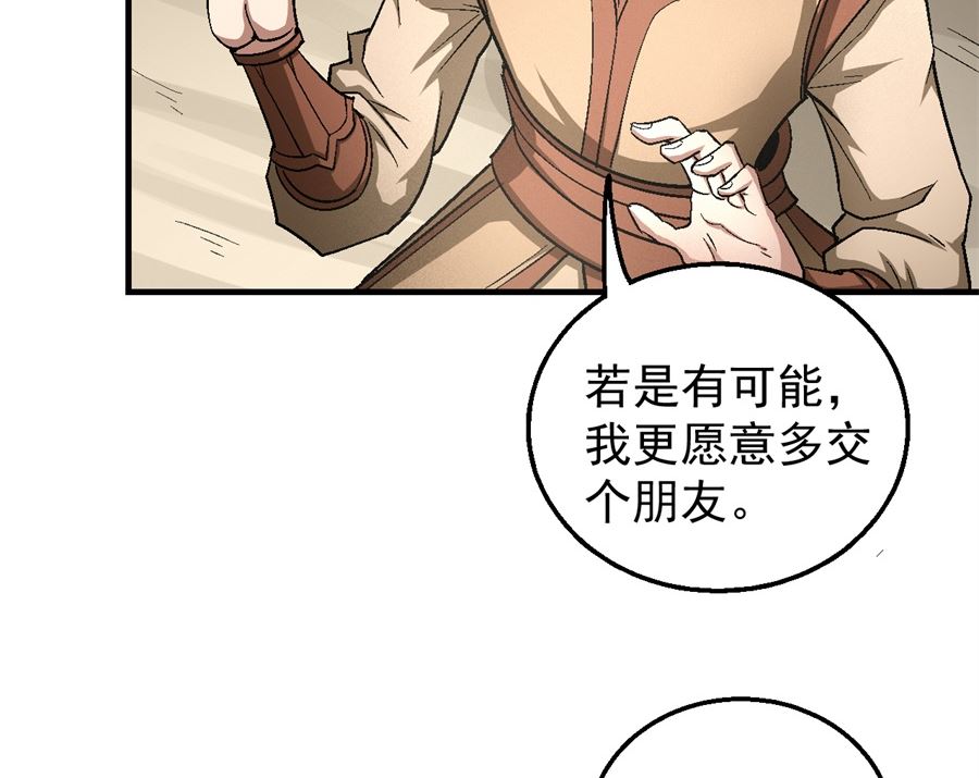 绝世武神韩漫全集-第129话 落霞宗（1）无删减无遮挡章节图片 