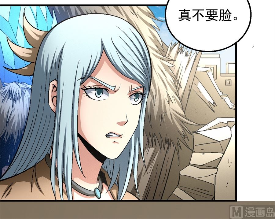 绝世武神韩漫全集-第129话 落霞宗（1）无删减无遮挡章节图片 
