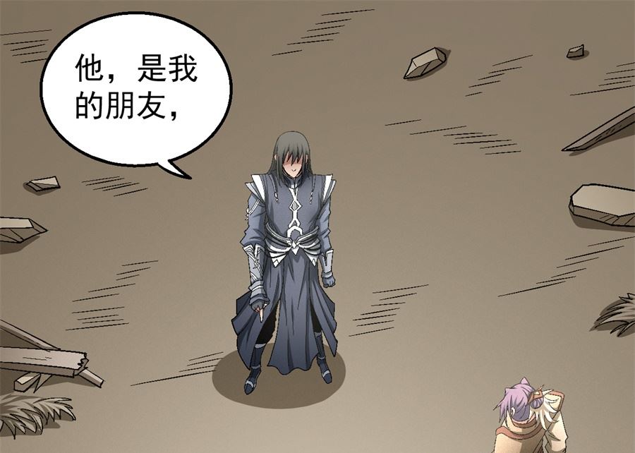 绝世武神韩漫全集-第129话 落霞宗（1）无删减无遮挡章节图片 
