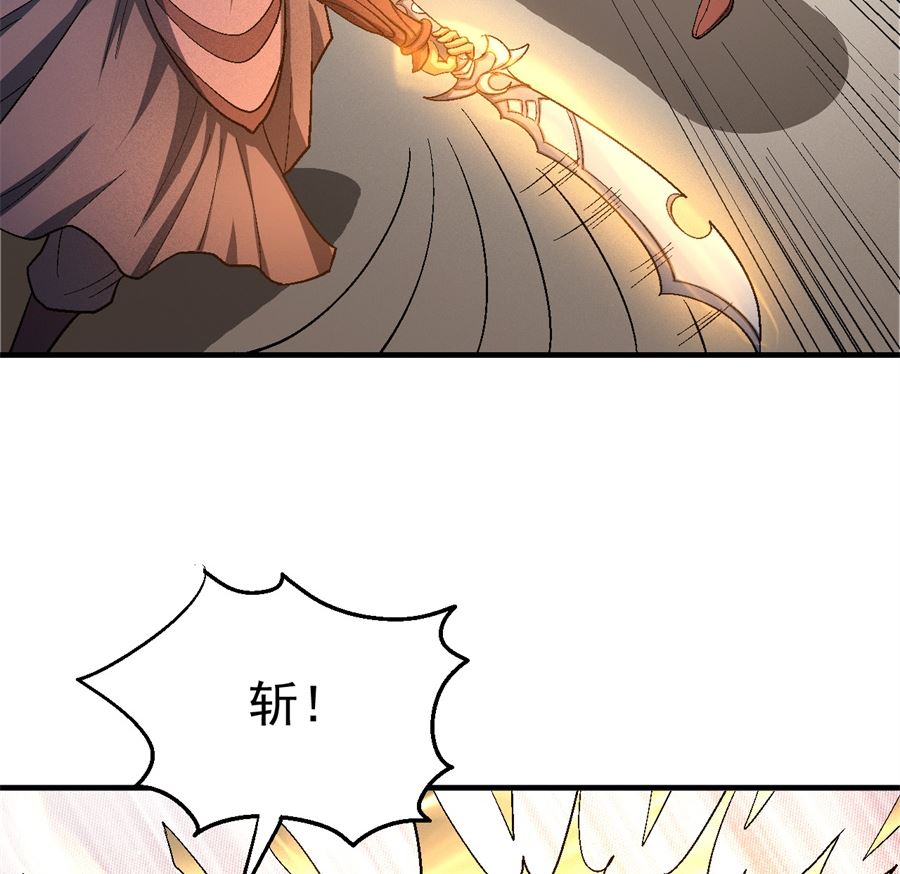 绝世武神韩漫全集-第129话 落霞宗（1）无删减无遮挡章节图片 