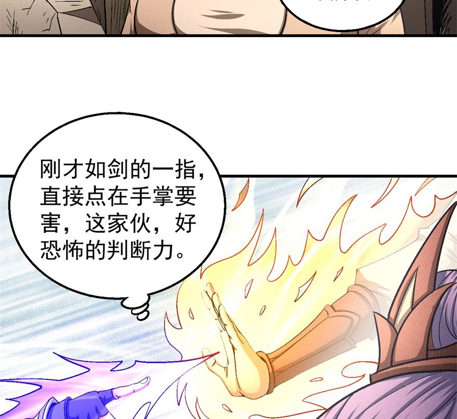 绝世武神韩漫全集-第129话 落霞宗（1）无删减无遮挡章节图片 