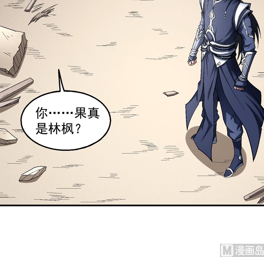 绝世武神韩漫全集-第129话 落霞宗（1）无删减无遮挡章节图片 
