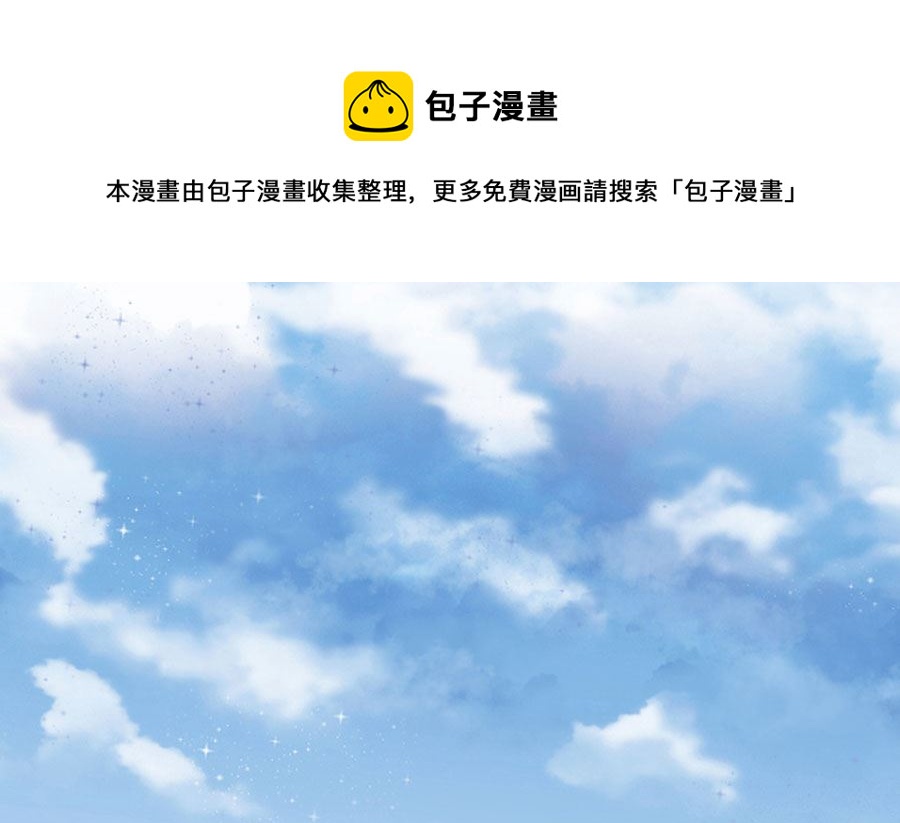绝世武神韩漫全集-第129话 落霞宗（2）无删减无遮挡章节图片 