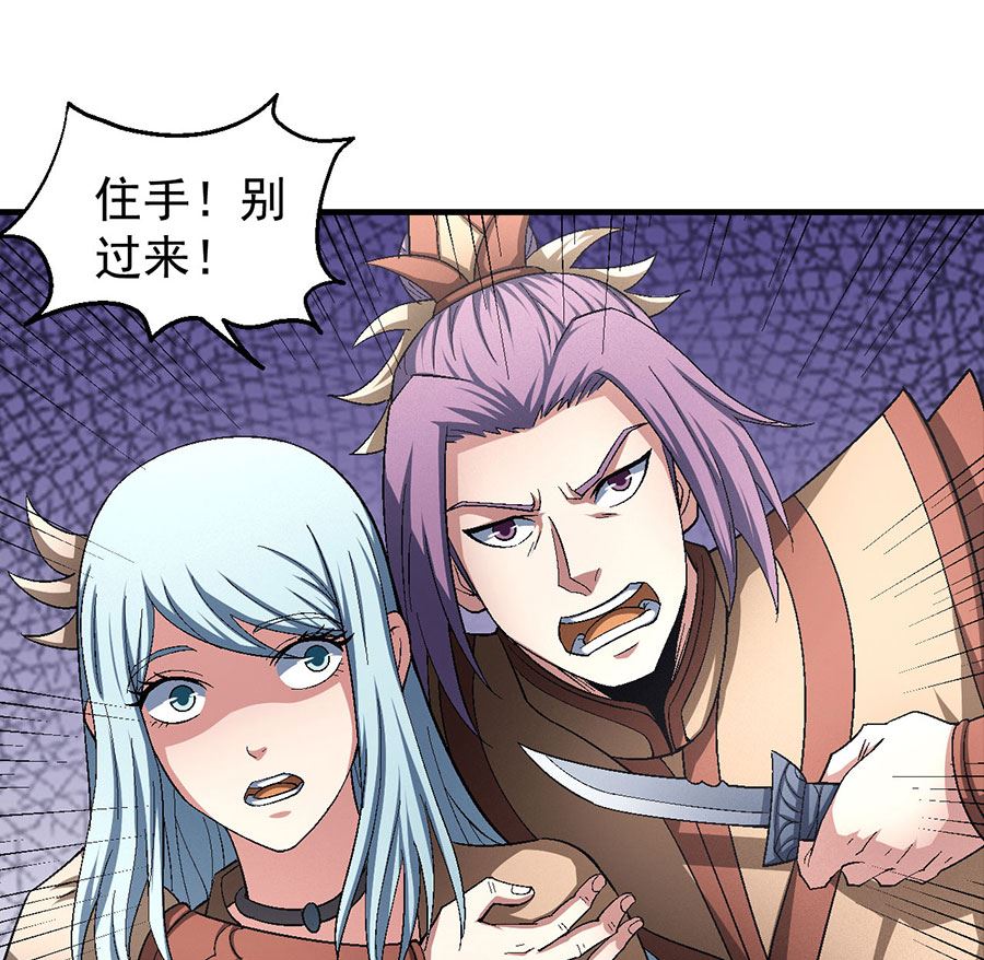 绝世武神韩漫全集-第129话 落霞宗（2）无删减无遮挡章节图片 