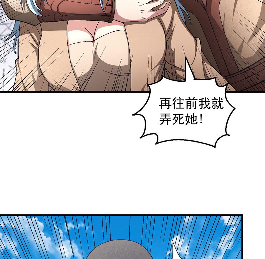 绝世武神韩漫全集-第129话 落霞宗（2）无删减无遮挡章节图片 