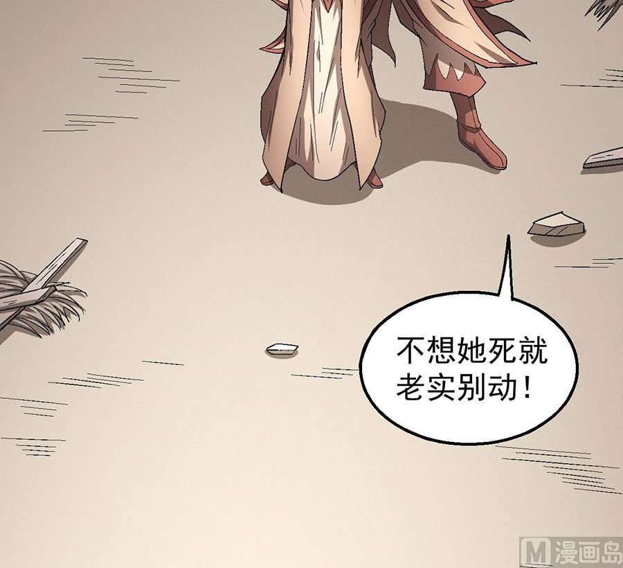 绝世武神韩漫全集-第129话 落霞宗（2）无删减无遮挡章节图片 