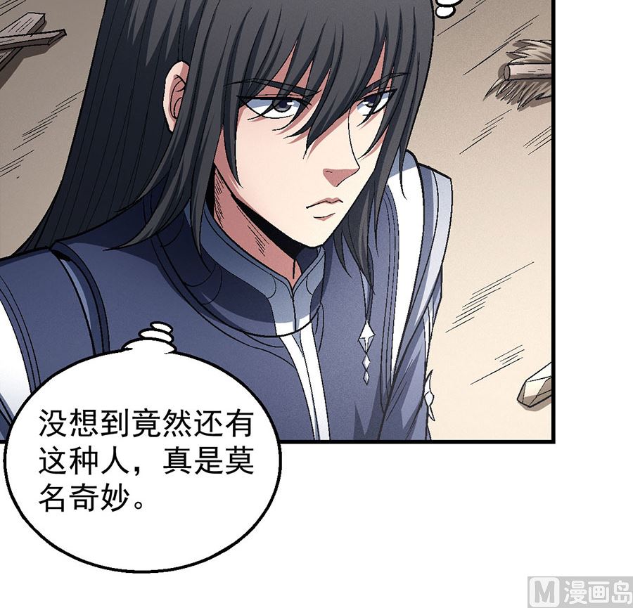 绝世武神韩漫全集-第129话 落霞宗（2）无删减无遮挡章节图片 