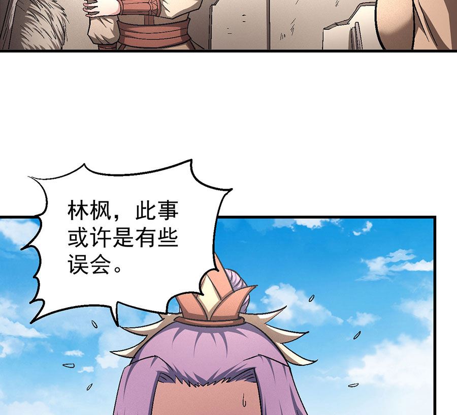 绝世武神韩漫全集-第129话 落霞宗（2）无删减无遮挡章节图片 
