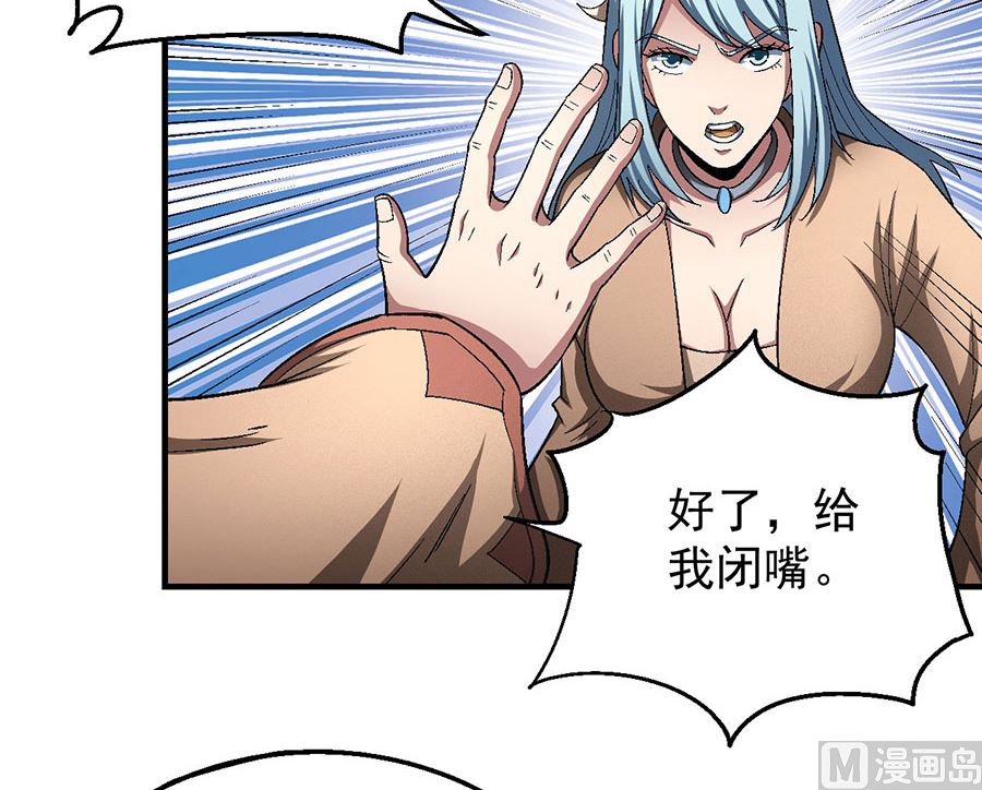 绝世武神韩漫全集-第129话 落霞宗（2）无删减无遮挡章节图片 