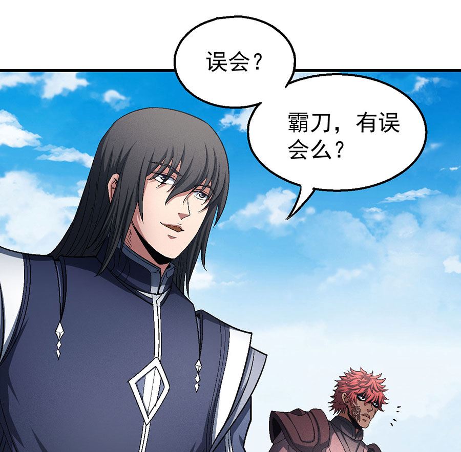 绝世武神韩漫全集-第129话 落霞宗（2）无删减无遮挡章节图片 