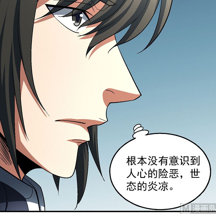 绝世武神韩漫全集-第129话 落霞宗（3）无删减无遮挡章节图片 
