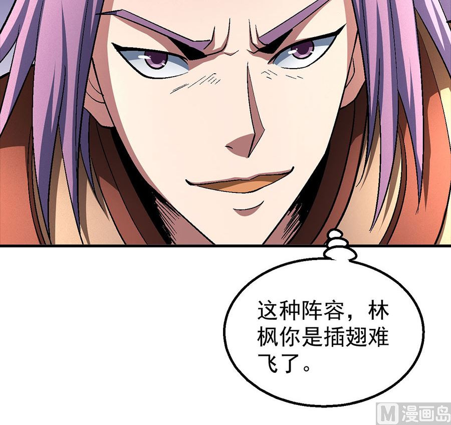 绝世武神韩漫全集-第129话 落霞宗（3）无删减无遮挡章节图片 
