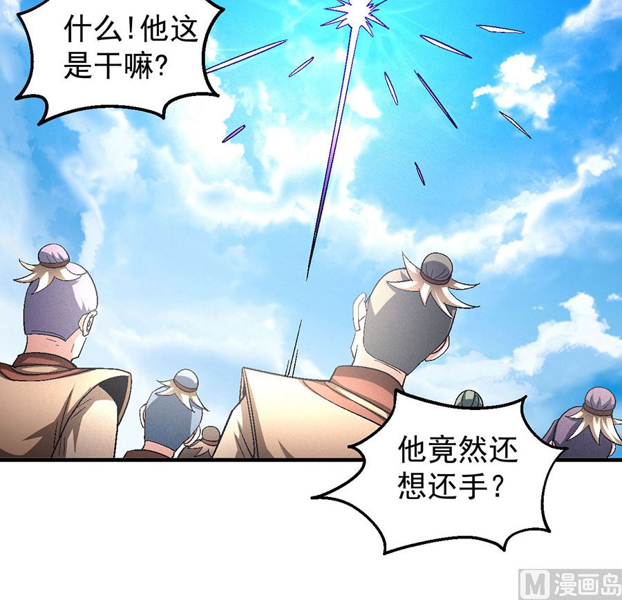 绝世武神韩漫全集-第129话 落霞宗（3）无删减无遮挡章节图片 
