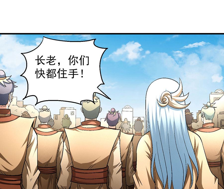绝世武神韩漫全集-第129话 落霞宗（3）无删减无遮挡章节图片 