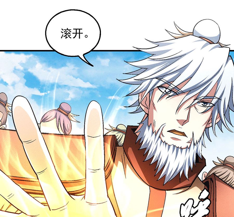 绝世武神韩漫全集-第129话 落霞宗（3）无删减无遮挡章节图片 