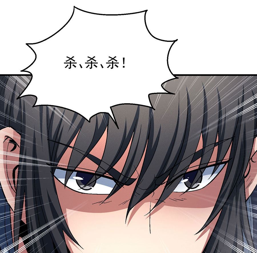 绝世武神韩漫全集-第130话 落霞宗的噩梦（1）无删减无遮挡章节图片 