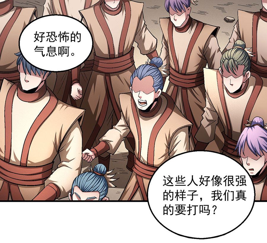 绝世武神韩漫全集-第130话 落霞宗的噩梦（1）无删减无遮挡章节图片 