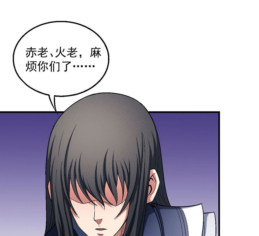 绝世武神韩漫全集-第130话 落霞宗的噩梦（1）无删减无遮挡章节图片 