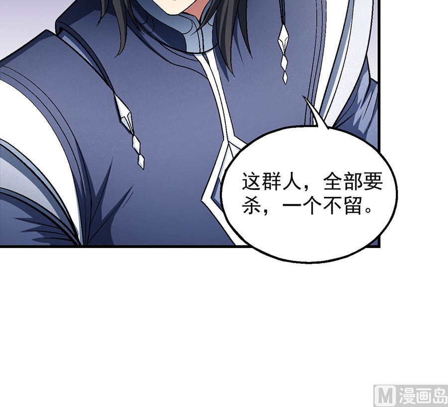 绝世武神韩漫全集-第130话 落霞宗的噩梦（1）无删减无遮挡章节图片 
