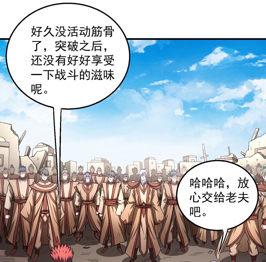 绝世武神韩漫全集-第130话 落霞宗的噩梦（1）无删减无遮挡章节图片 